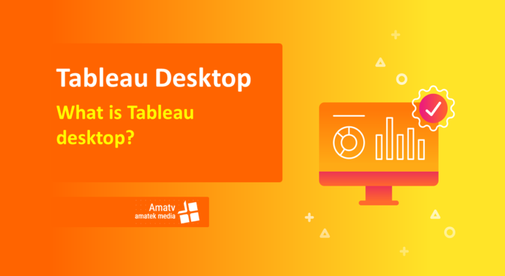 نرم افزار تبلو دسکتاپ (Tableau Desktop) چیست؟